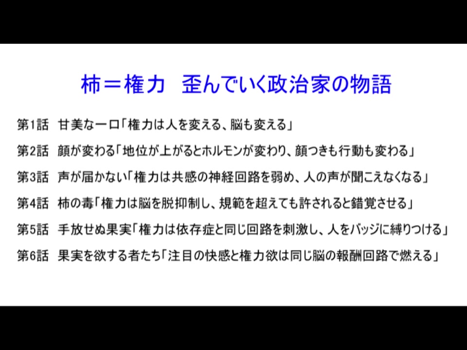 第一話 甘美な一口